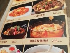 -顺鹅季·非遗烧鹅(六道口店)