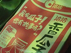 -乐道好声音量贩式KTV(北行店)