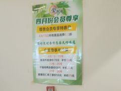 -金鸭都·老北京特色家常菜(潘家园店)