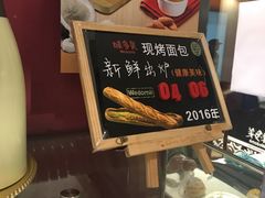 -味多美(江桥万达店)