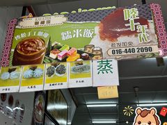 -南香茶餐室