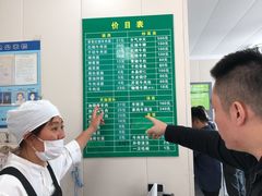 -上海为民商行清真饭店(南大路店)
