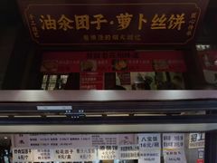 -葑门横街
