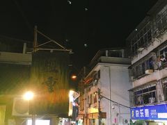 -盟重烧烤(东瓜山创始店)