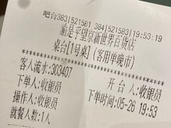 -渝是乎酸菜鱼·川渝小炒(新世界百货望京店)
