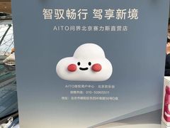 -大族广场Mall&More