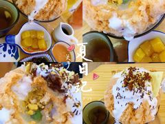 -WONDER ICE 萬得冰田(建設路总店)