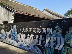 -柯岩风景区
