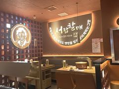 -西塔老太太泥炉烤肉(亚运村店)