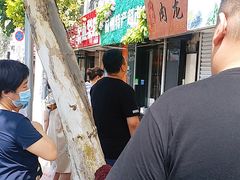 -小闺女儿肉龙(西湖道店)