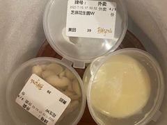-鲜芋仙(高新万达广场店)