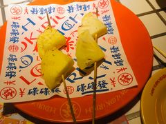 -碌碌发·东南亚风味烧烤档(体育西店)