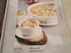 菜单-同和居(什刹海店)