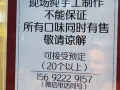-中栗华栗子(鞍山道店)