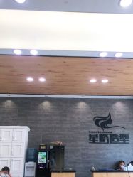 点击看大图 -星格造型·Hair Salon