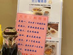 -大哥餐厅(西城花园店)