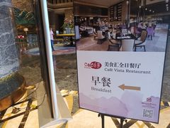 -美食汇海鲜自助餐厅·小龙虾烧烤(富力万达文华酒店)