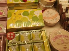 -好利来(宣武门店)