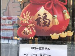 -粤食堂(天津和悦汇店)