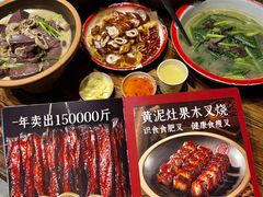 -广府乡下·饭庄(新港东路店)