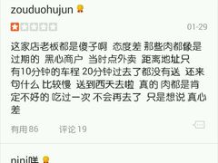 android_upload_pic-盛京一禾