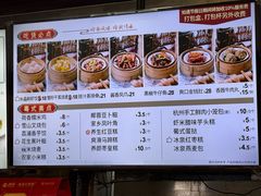 -冰泉豆浆馆(白云山总店)