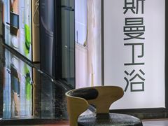 -百安居装修建材卖场(罗湖店)