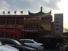 -泮金大塘(北二七路店)