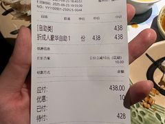 -花潮料理艺食馆(成都万象城店)