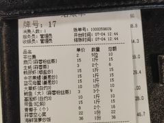 -旺豪阳光超市(友谊阳光城店)