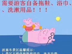 -波塞冬旅游度假区