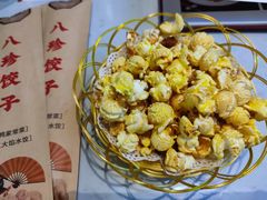 -八珍饺子·烤鸭·家常菜