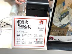 -茶颜悦色(长郡步行街口店)
