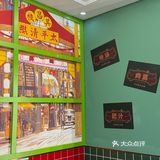 今天吃港式肥汁米线