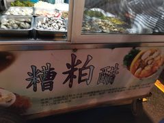 -海大南门夜市(海富街店)