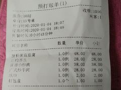 -嘉厨小馆(宜山路店)