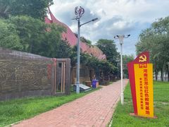 -五龙山野生动物王国