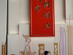 -广州市城市规划展览中心