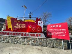 -阳台山自然风景区