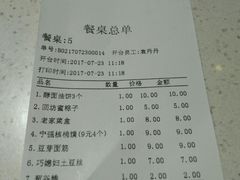 -长安巷子