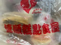 -爱德顺糕点食屋(利民道店)