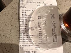 -海底捞火锅(石狮泰禾广场店)