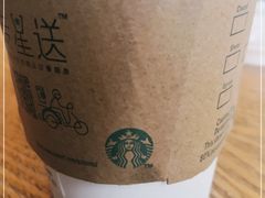 -星巴克(远洋店)