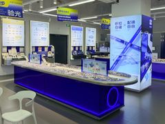 -优购镜仓(六角广场店)