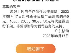 -奈雪的茶(苏宁广场店)