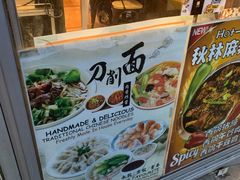 -秋林熏酱