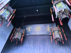 -胡雪岩故居