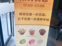 -麦当劳(红荔西店)