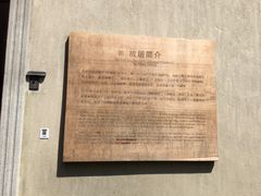 -张乐平故居
