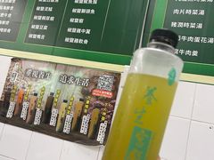 -凤城康记饭店